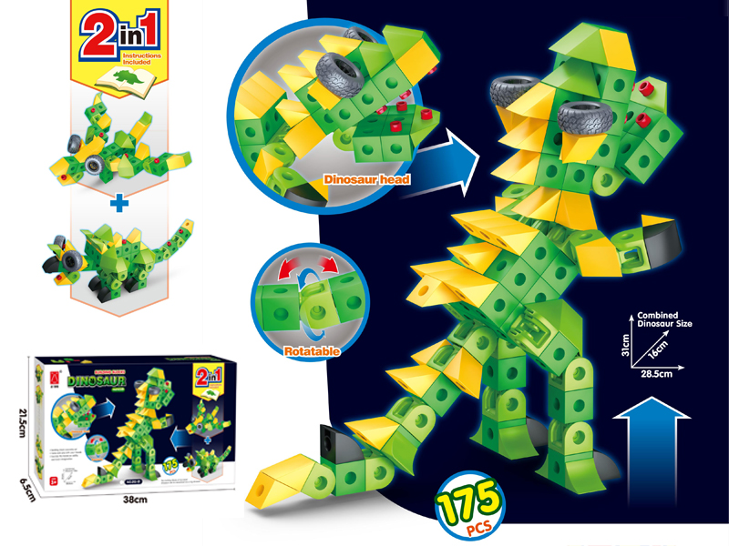 175PCS 2 In 1 Dinosaur Building Block Of T-Rex