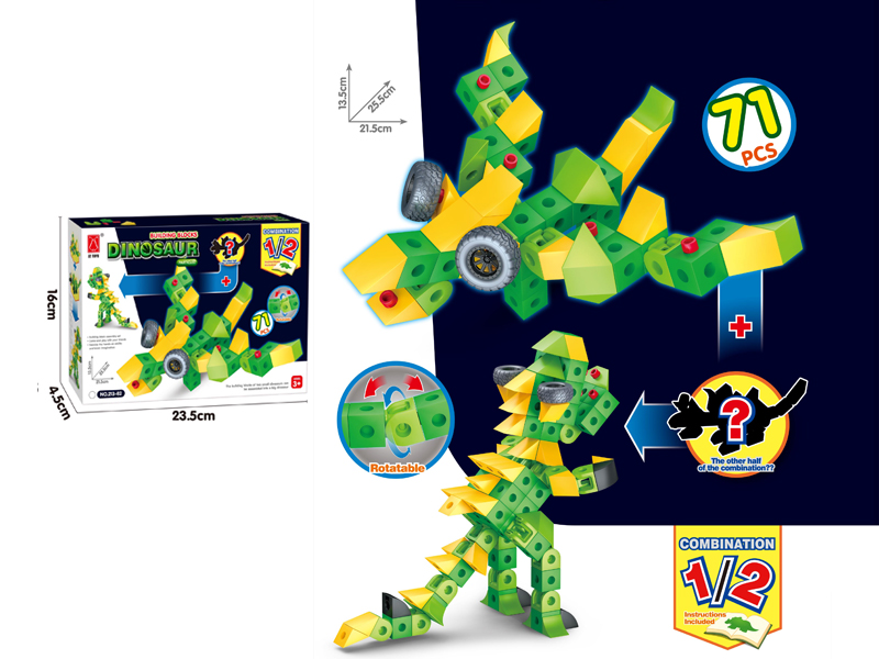 71PCS Dinosaur Pterosaur Building Block