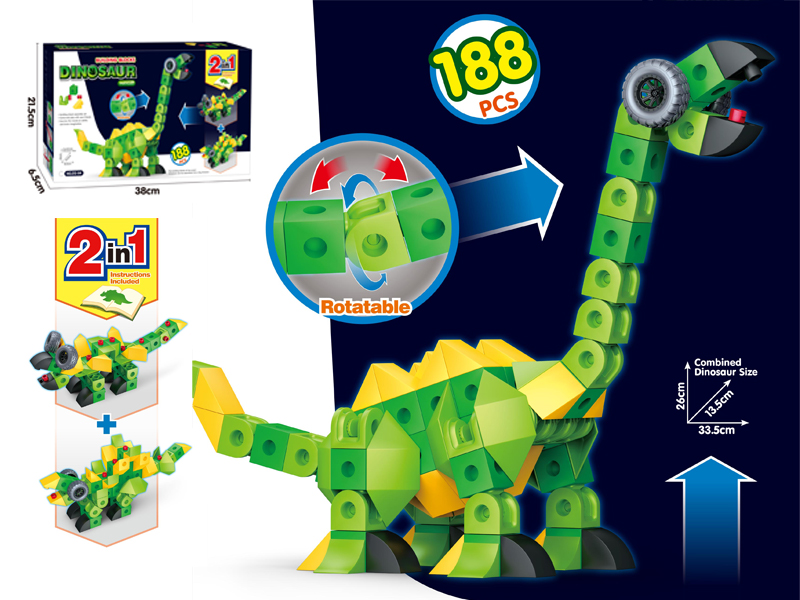 188PCS 2 In 1 Dinosaur Building Block Brachiosaurus