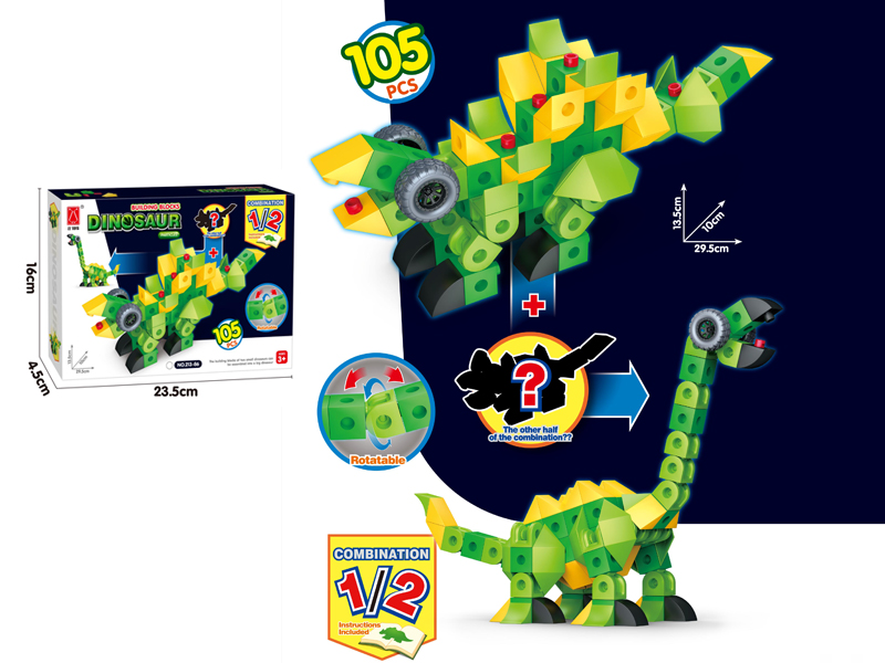 105PCS Stegosaurus Of Dinosaurs Building Block