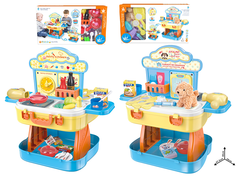 Kitchen Set/Pet Store 3 In 1 Suitcase