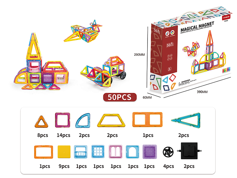 Magnetic Sheet Building Blocks 50pcs