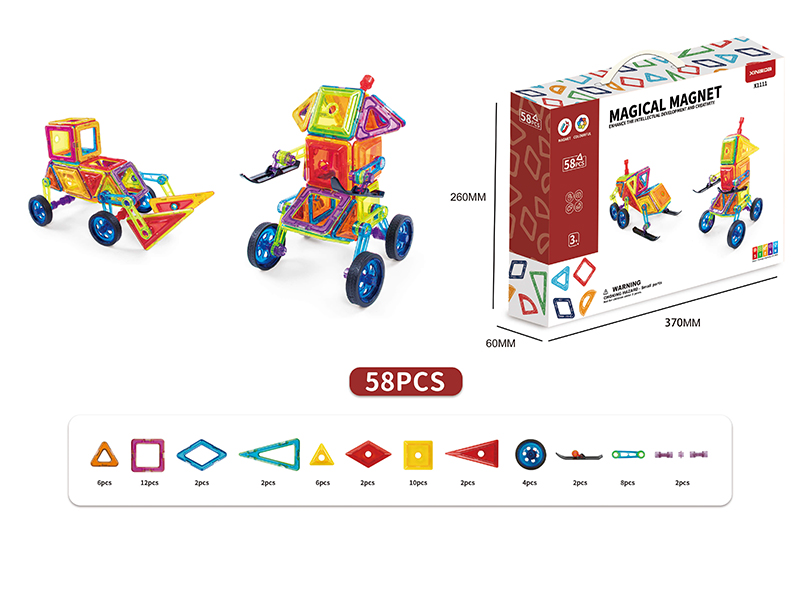 Magnetic Sheet Building Blocks 58pcs