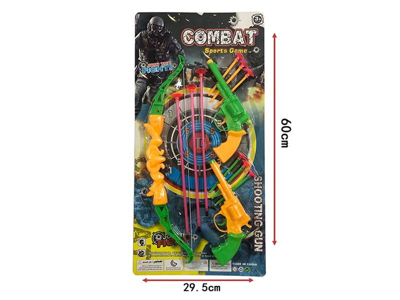 Shooting Toy Set