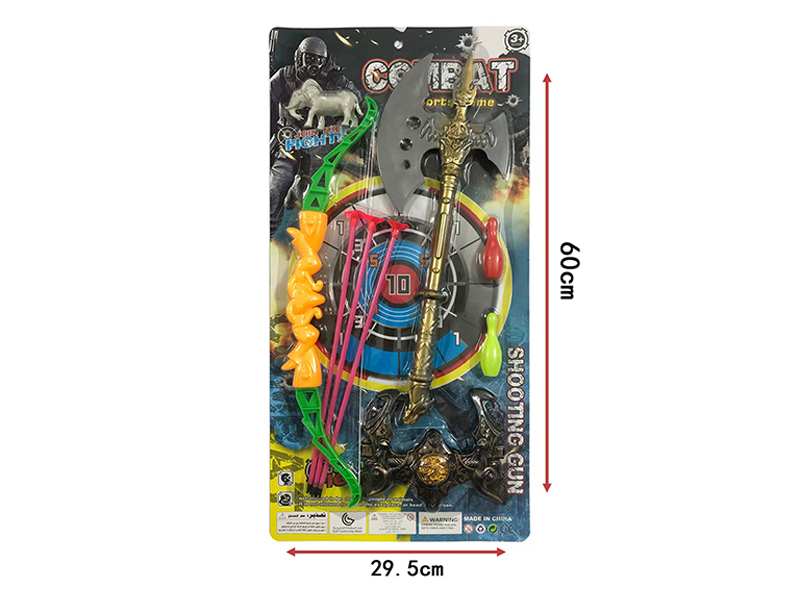 Shooting Toy Set