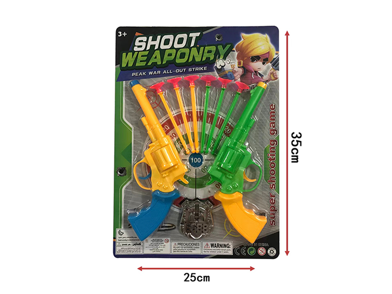 Shooting Toy Set