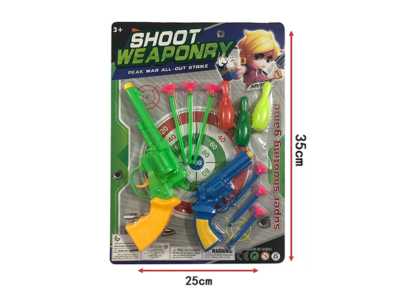 Shooting Toy Set