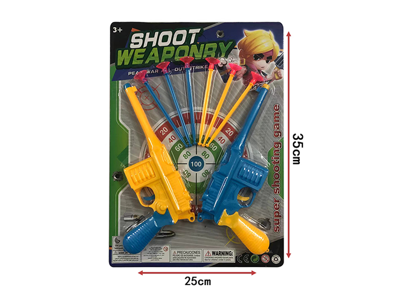 Shooting Toy Set