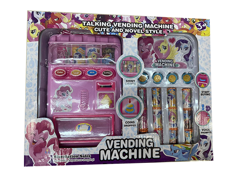 B/O Little Marbury Beverage Vending Machine