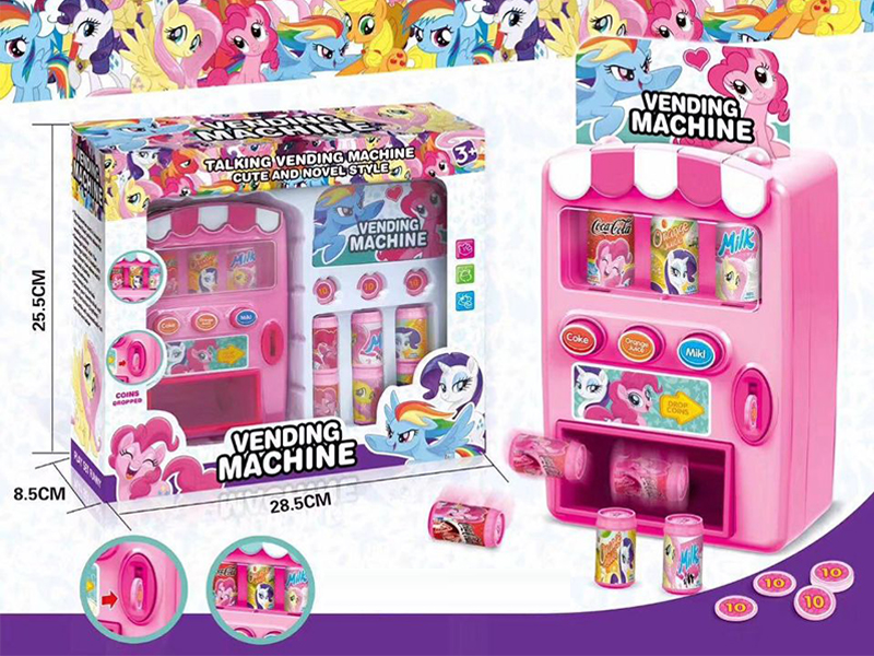 B/O Little Marbury Beverage Vending Machine