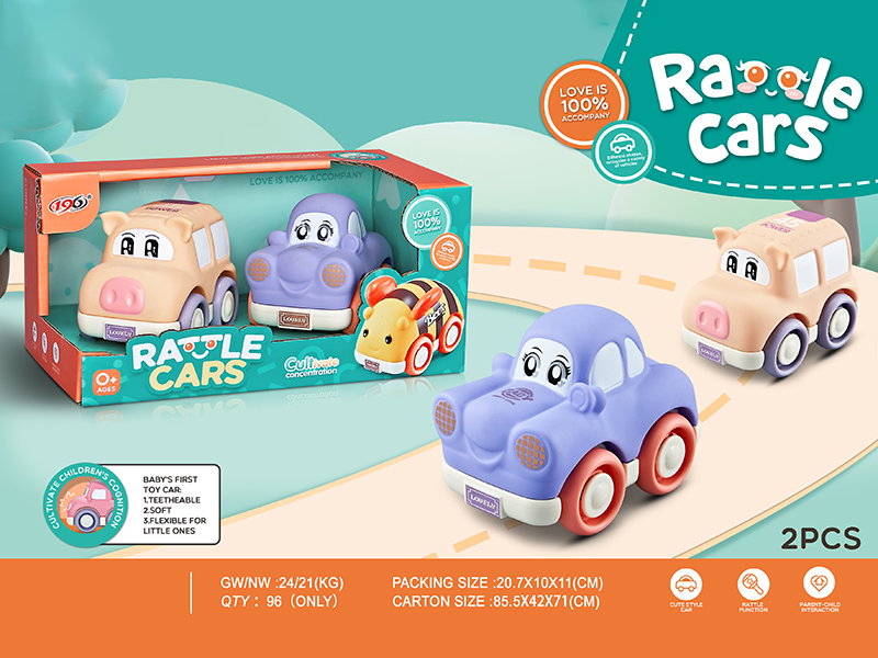 Slide Vinyl Pig Car ,Beetle Car(With Bell)