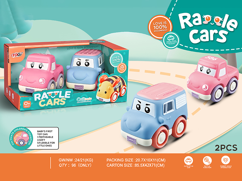 Slide Vinyl Car(With Bell)