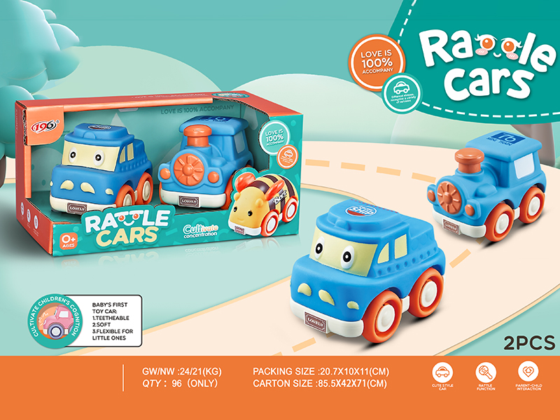 Slide Vinyl Boat Car ,Train(With Bell)