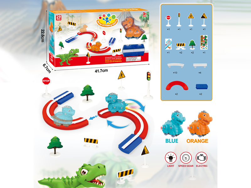 29PCS Rotating Track With Orange T-Rex