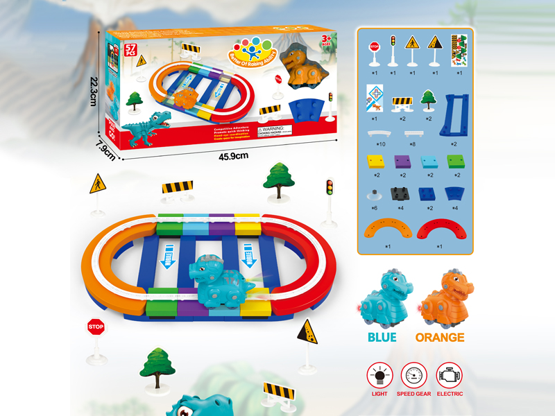 57PCS Track And Field Track With  Orange T-Rex