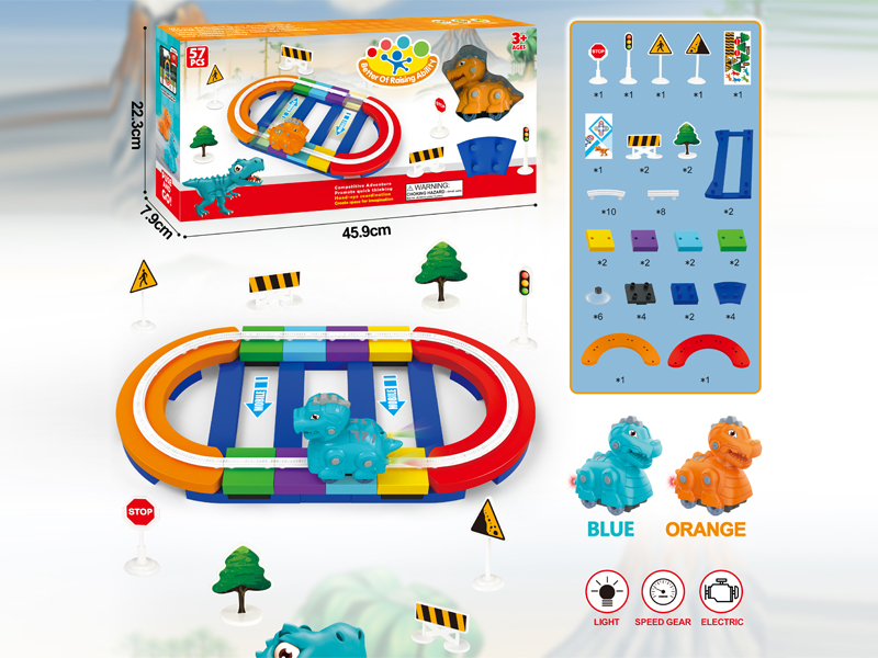 57PCS Track And Field Track With Blue Tyrannosaurus Rex