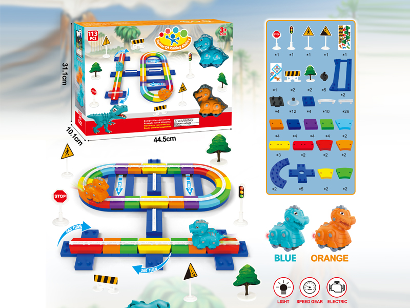 113PCS Full Score Track With Blue And Orange T-Rex