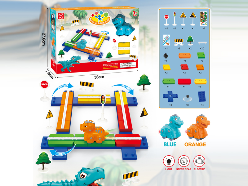 67PCS Compass Track With Blue T-Rex