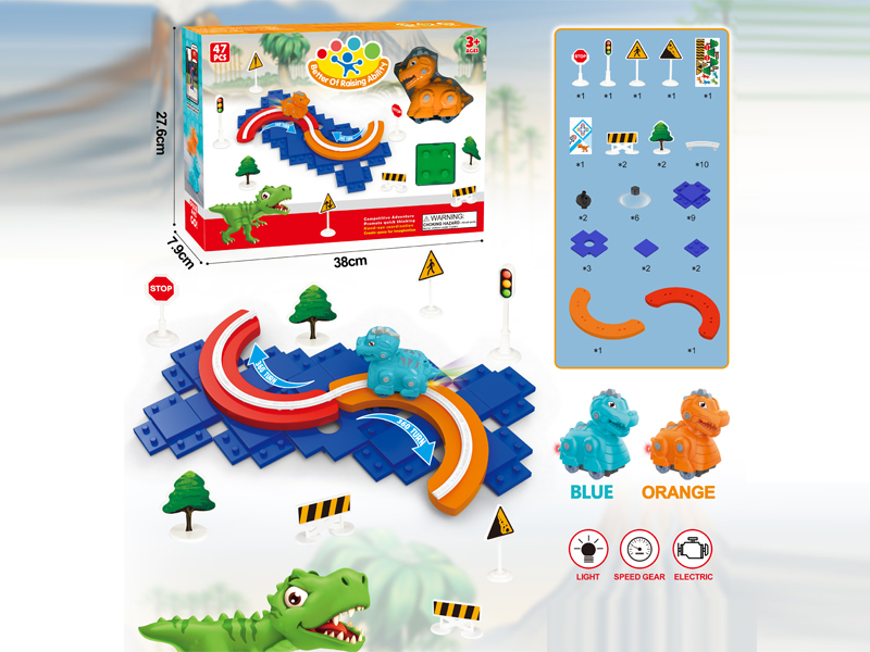 47PCS Butterfly Track With Orange T-Rex