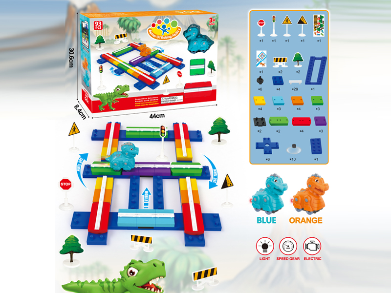 93PCS Digital Track With Orange T-Rex