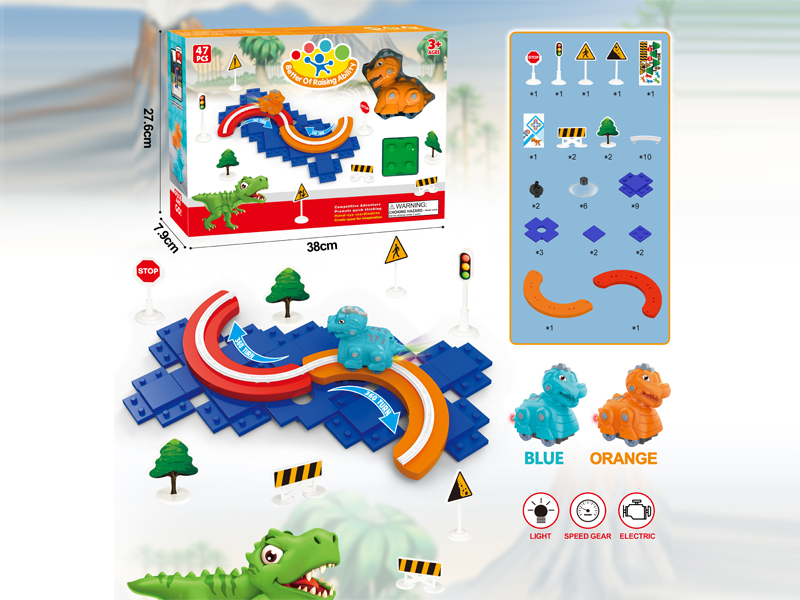 47PCS Butterfly Track With Blue T-Rex