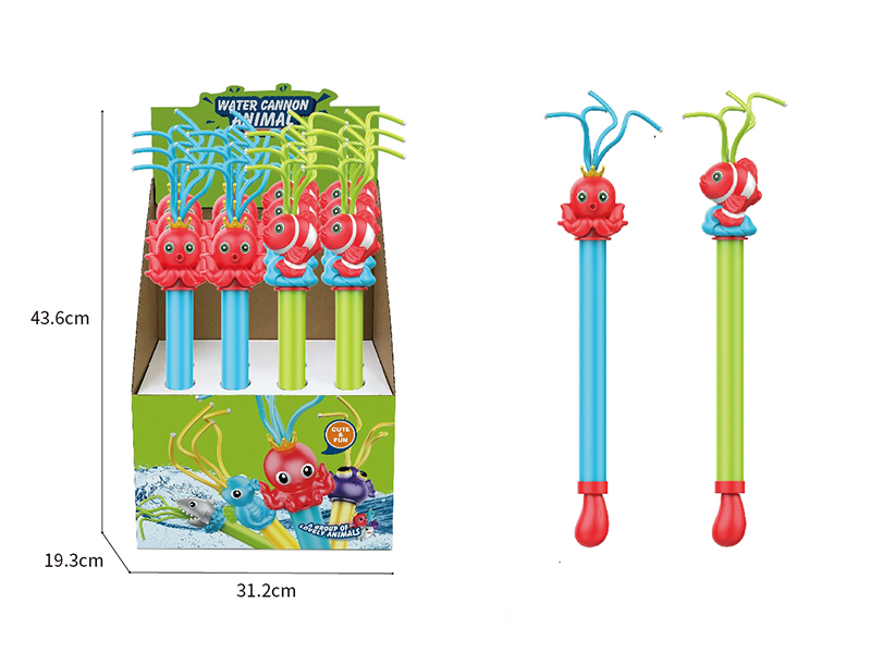 Octopus /Clownfish Water Cannon