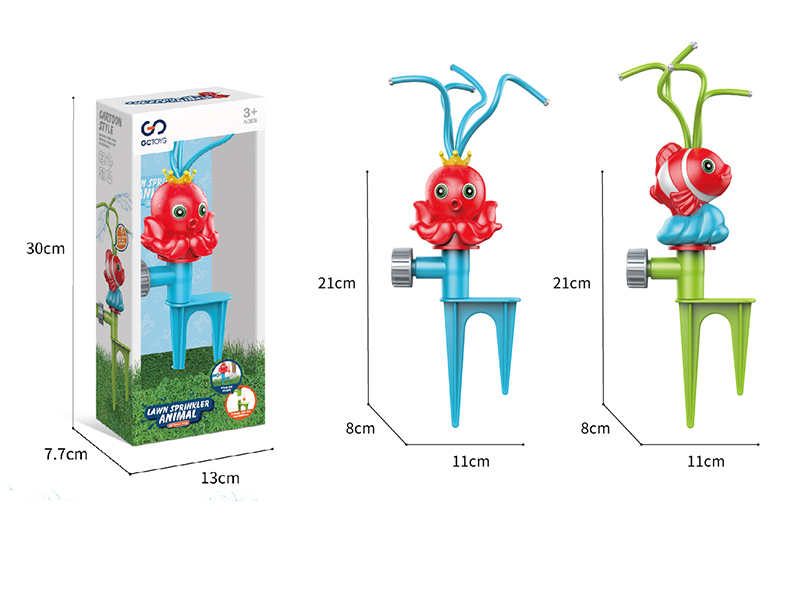Octopus Clownfish Lawn Sprinkler
