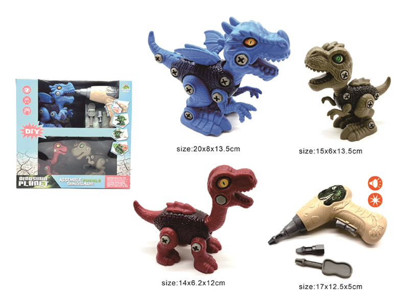 Disassembly And Assembly Of Dinosaur Combination - Acoustic Photoelectric Drill