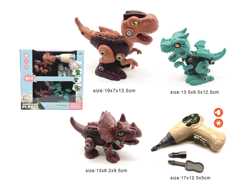 Disassembly And Assembly Of Dinosaur Combination - Acoustic Photoelectric Drill