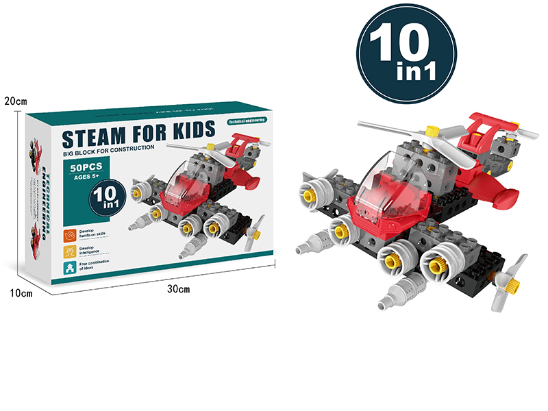 Create Engineering Building Blocks 50pcs