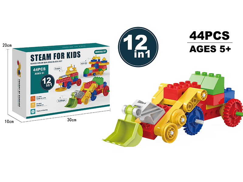 Gears Steam Building Blocks 44pcs