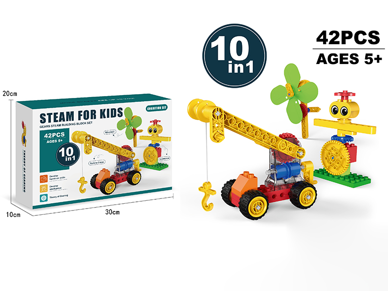 Cognitive Suit Building Blocks 42PCS