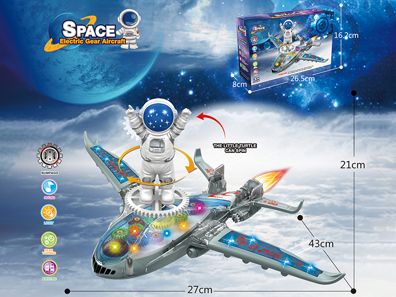B/O Go And Bump Gear Aircraft With Astronaut