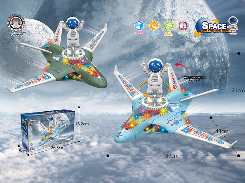 B/O Go And Bump Gear Aircraft With Astronaut