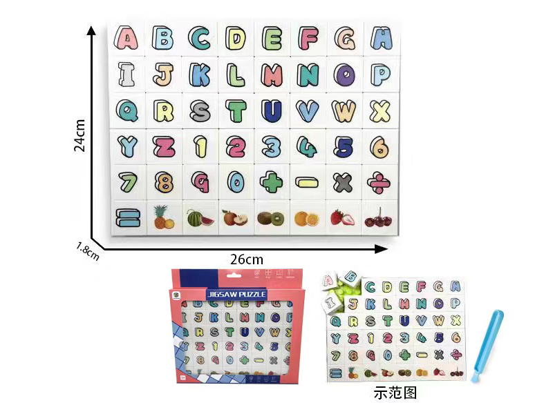 48PCS Puzzle UV Printing ABS Building Block Puzzle