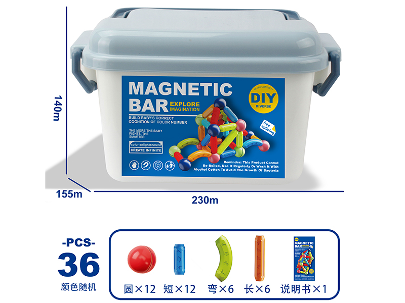 Magnetic Stick 36pcs