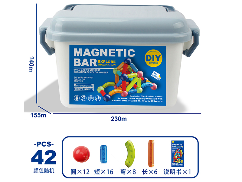 Magnetic Stick 42pcs