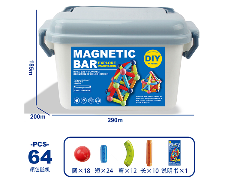 Magnetic Stick 64pcs
