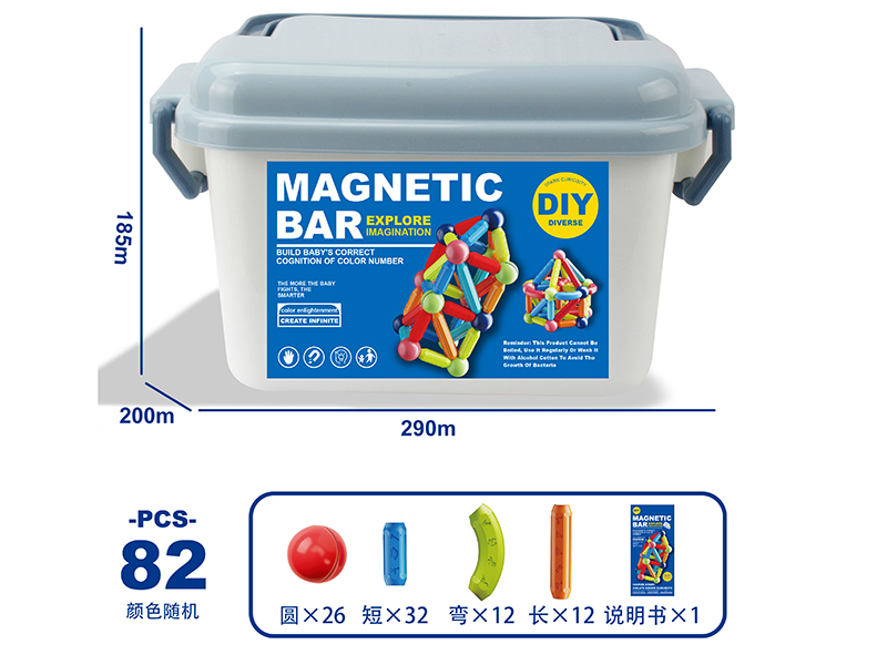Magnetic Stick 82pcs