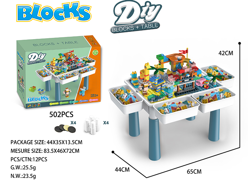 Middle Size Building Blocks Table 502pcs + 4 Storage Boxes + 4 Heightening Accessories