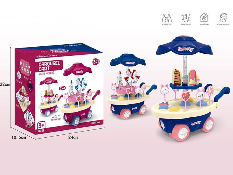 Electric 2-In-1 Ice Cream / Carousel Cart