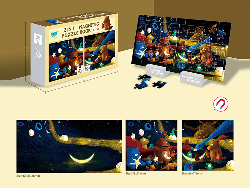 Journey To The Stars Advanced Magnetic Puzzle