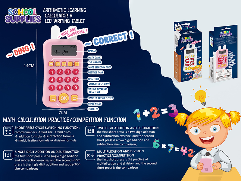 Pink Math Trainer Calculator