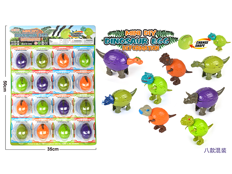 Transformation Dinosaur Eggs
