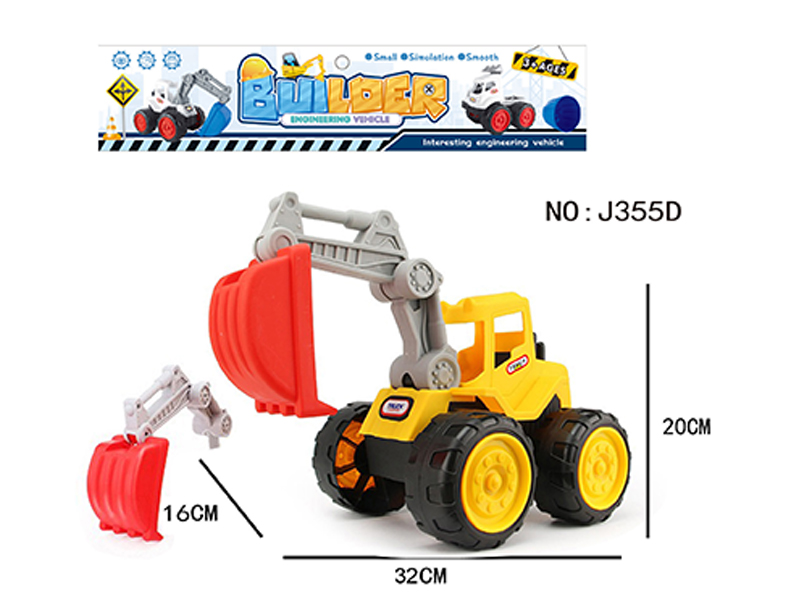 Detachable Beach Engineering Vehicle