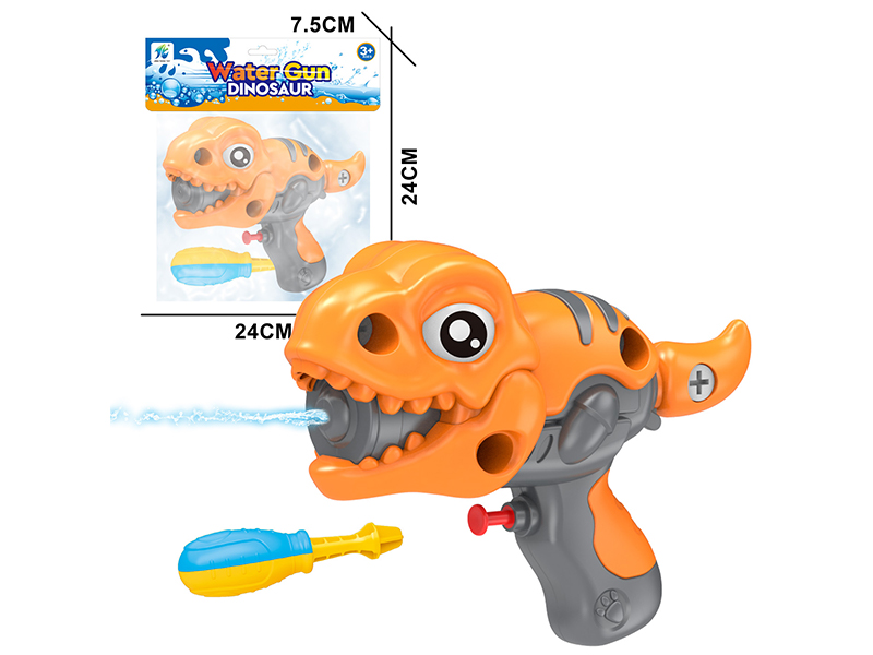 DIY Dinosaur Water Gun
