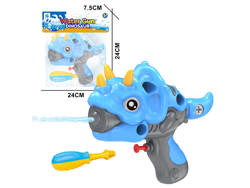 DIY Dinosaur Water Gun