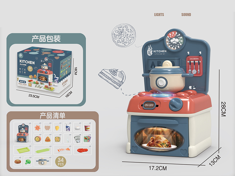 Small Kitchen Set 34pcs
