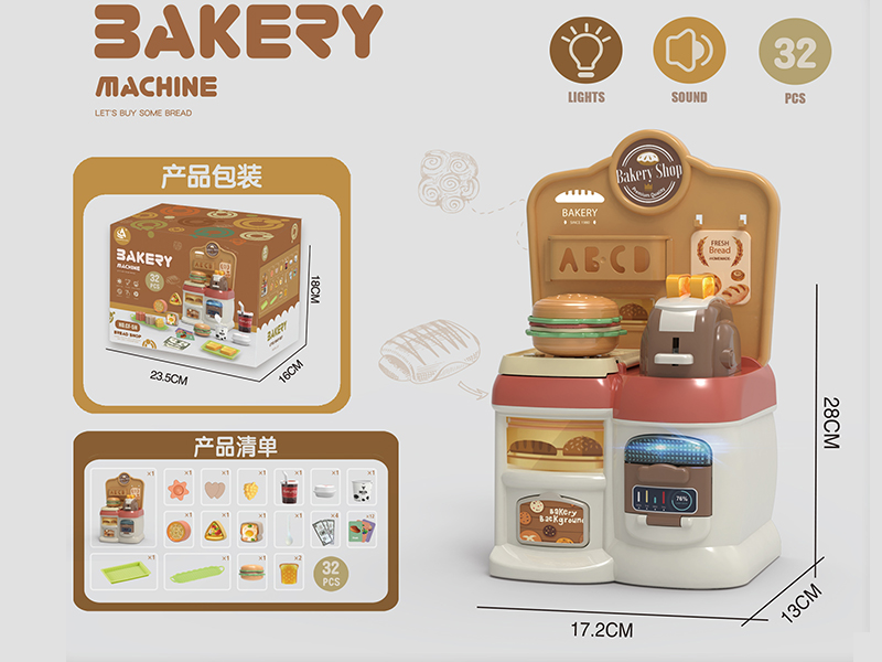 Pretend Play Toy - Hamburger Shop  40pcs
