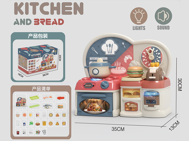 Pretend Play Toy - Kitchen & BreadShop